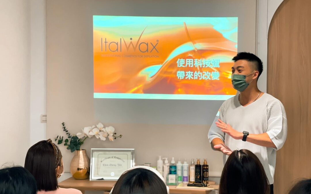 有熱蠟除毛後的小困擾嗎？別忘了對皮膚好一點！